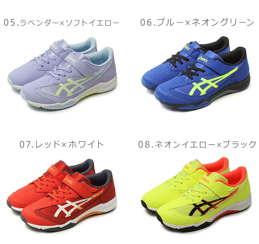 ASICS（アシックス） ランニングシューズ キッズ ジュニア 子供 ASICS
