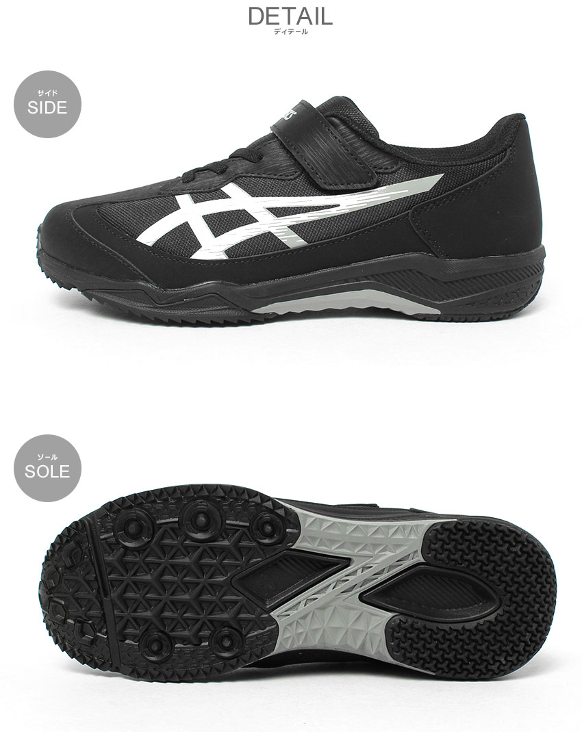 ASICS（アシックス） ランニングシューズ キッズ ジュニア 子供