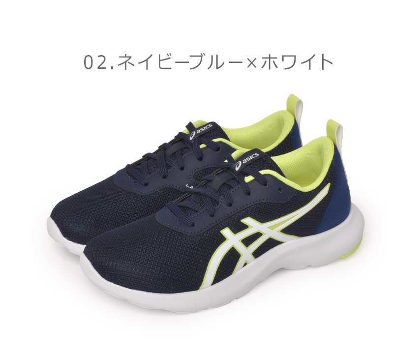 ASICS アシックス ランニングシューズ キッズ ジュニア 子供