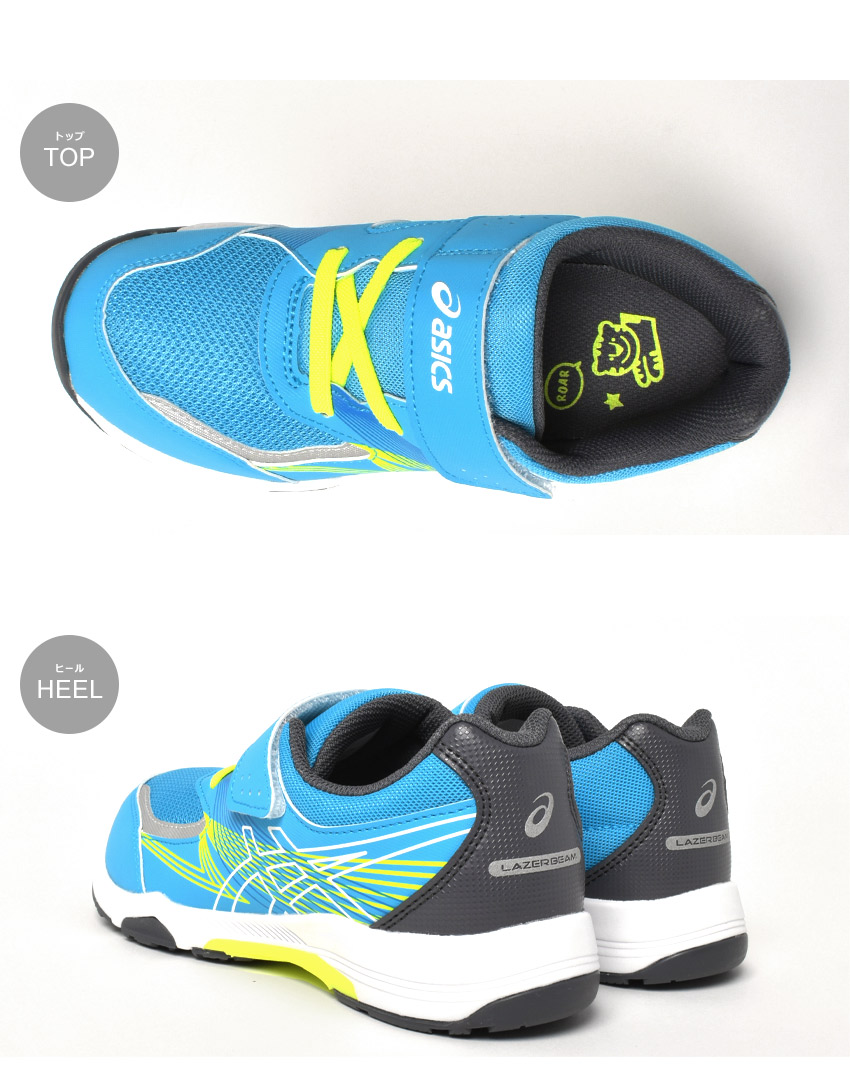 ASICS（アシックス） ランニングシューズ キッズ ジュニア 子供