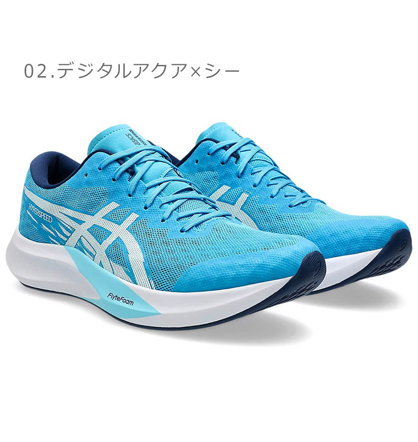 ASICS アシックス ランニングシューズ メンズ ハイパー スピード