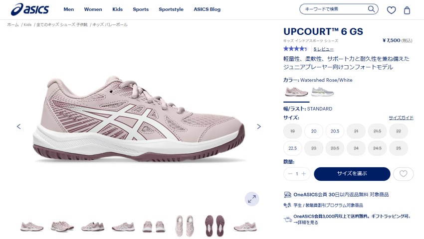 asics-8956.jpg