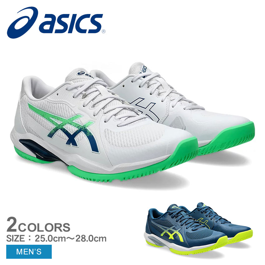 ASICS SALE アシックス テニスシューズ メンズ ソリューション