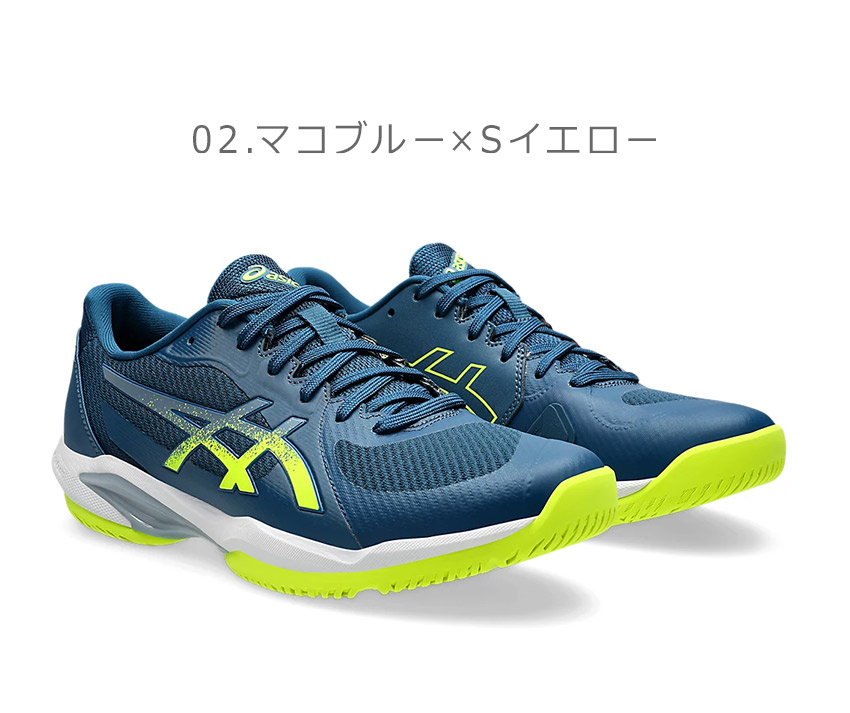 ASICS SALE アシックス テニスシューズ メンズ ソリューション