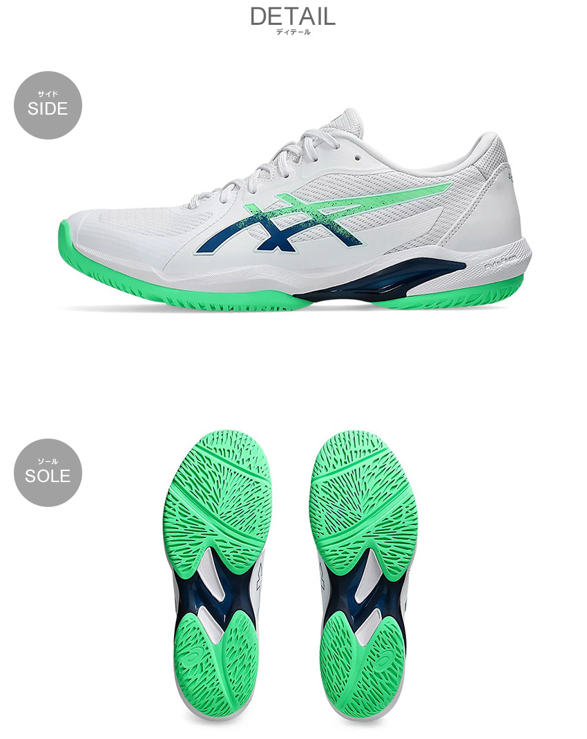 試し ASICS アシックス テニスシューズ メンズ 1041A466 ホワイト 白