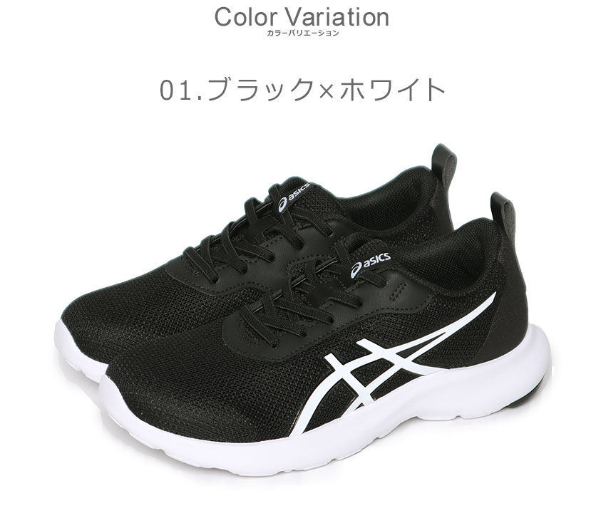 ASICS アシックス ランニングシューズ キッズ ジュニア レーザー