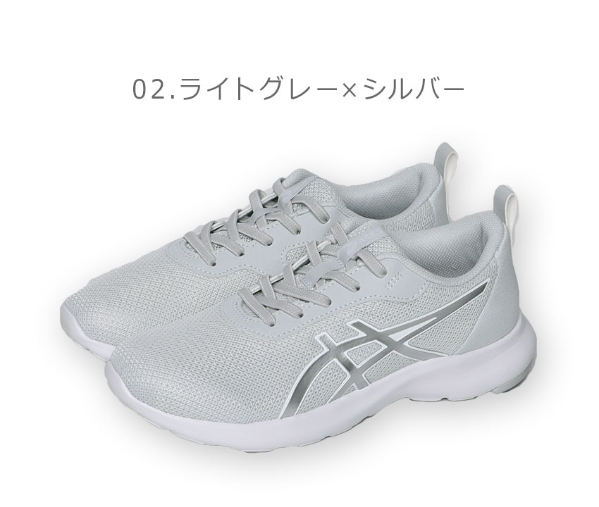 ASICS アシックス ランニングシューズ キッズ ジュニア レーザー