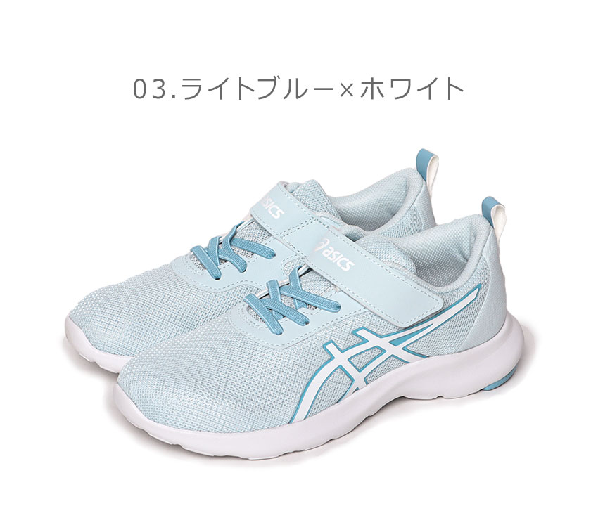 ASICS（アシックス） ランニングシューズ キッズ ジュニア レーザー