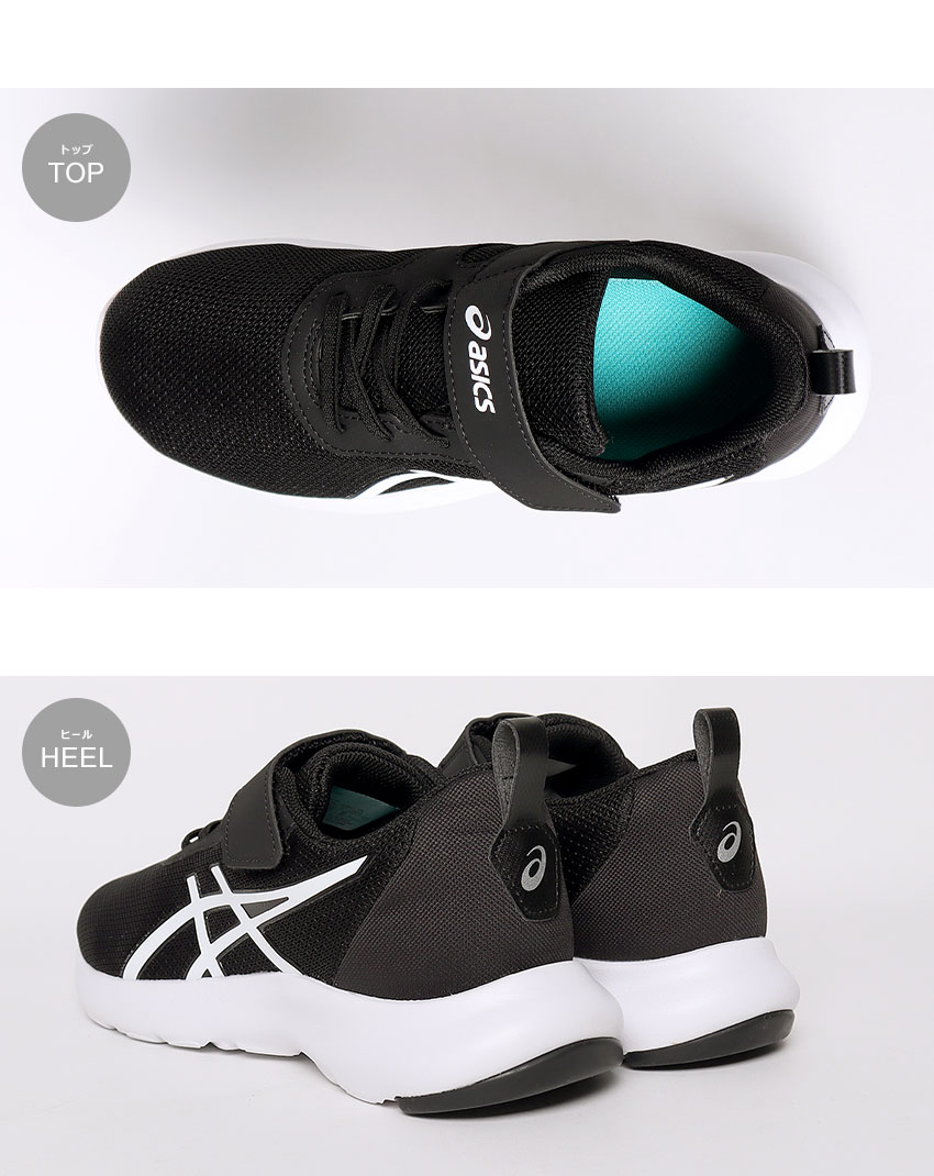 ASICS（アシックス） ランニングシューズ キッズ ジュニア レーザー