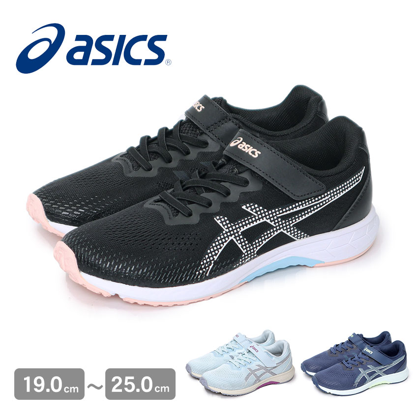 ASICS（アシックス） ランニングシューズ キッズ ジュニア ASICS