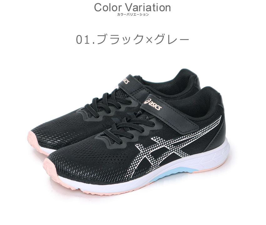 ASICS（アシックス） ランニングシューズ キッズ ジュニア ASICS