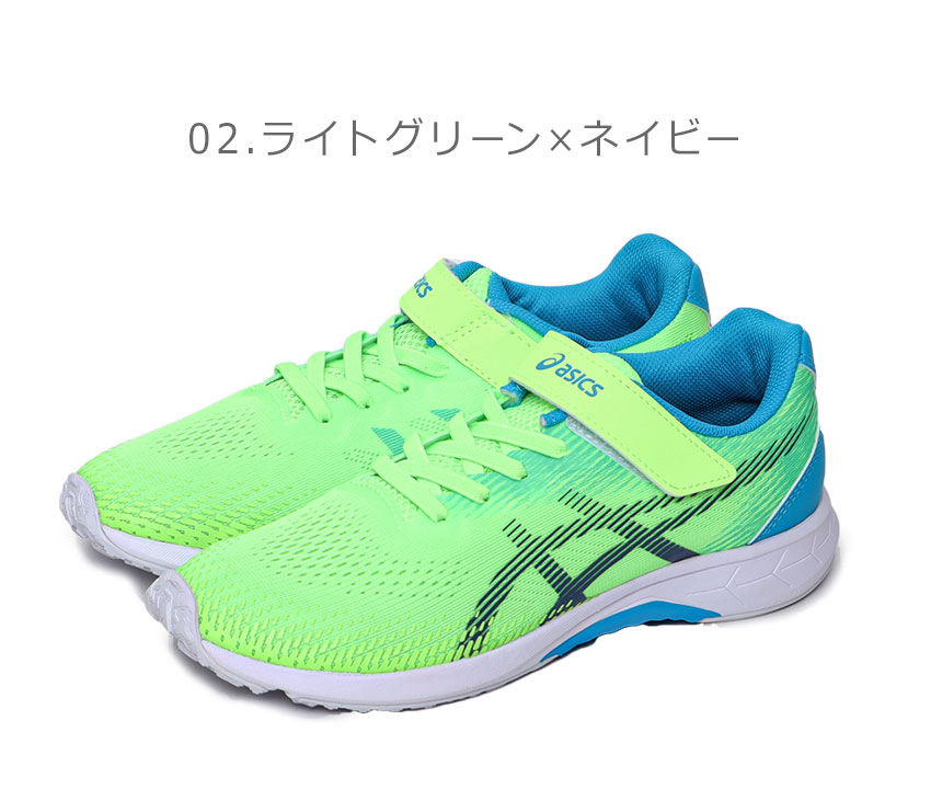 ASICS（アシックス） ランニングシューズ キッズ ジュニア レーザー