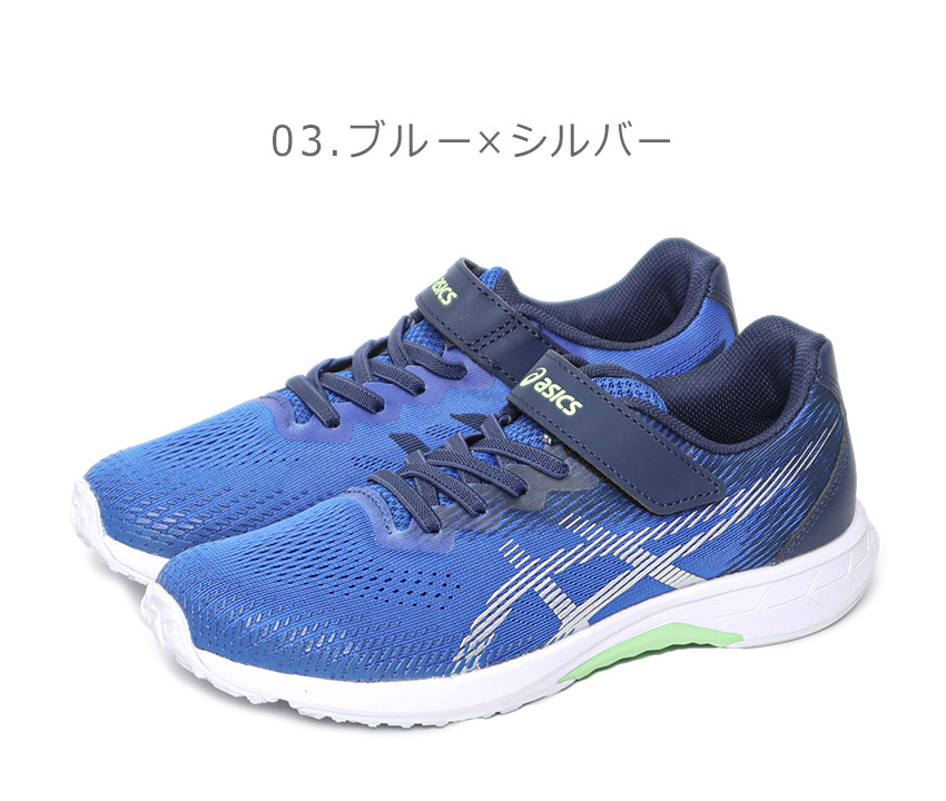 ASICS（アシックス） ランニングシューズ キッズ ジュニア レーザー