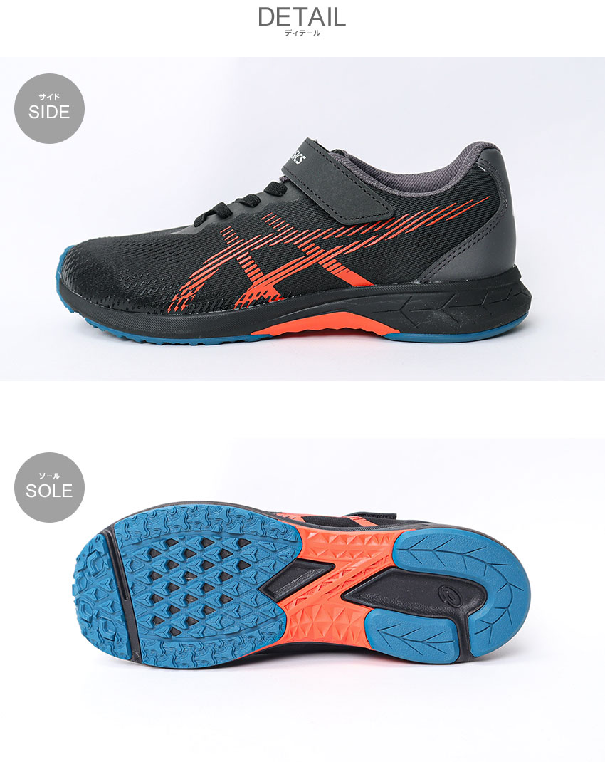 ASICS アシックス ランニングシューズ キッズ ジュニア レーザー