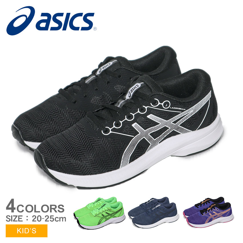 ASICS アシックス ランニングシューズ キッズ ジュニア レーザー