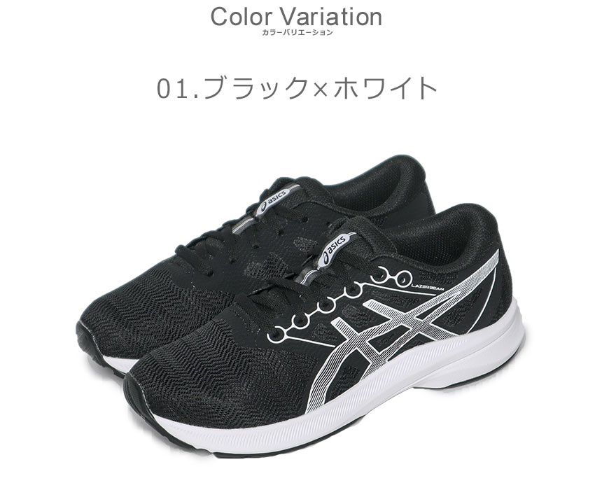 asics - ランニングシューズ ASICS アシックス ランニングシューズ キッズ ジュニア レーザー