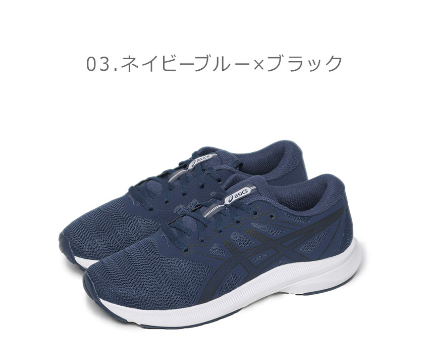 asics ネイビー スポーツシューズ 安全靴 ASICS（アシックス） ランニングシューズ キッズ ジュニア ASICS