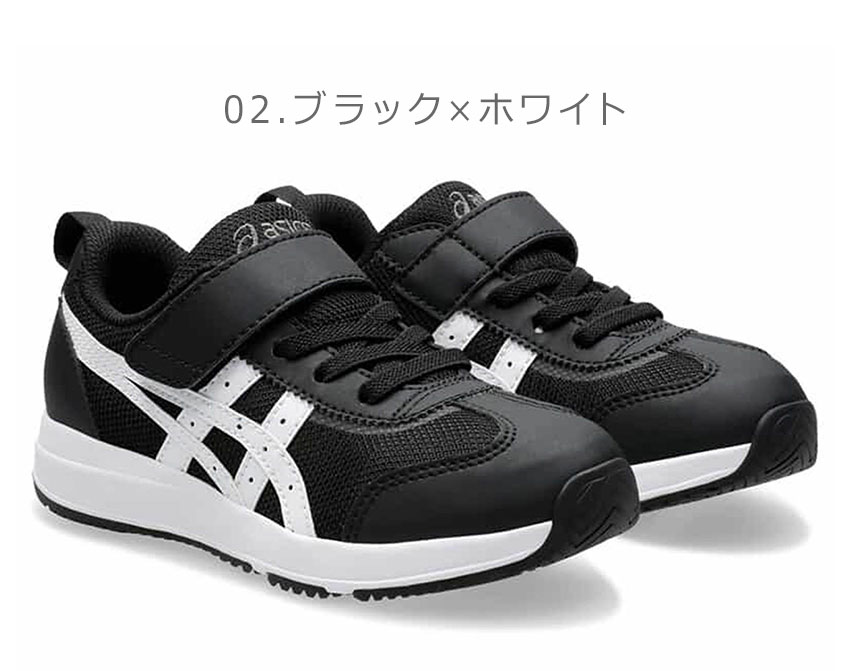 asics - 限定品 アシックス×エルドレッソランニングハーフパンツ ブラック×ホワイト アシックス（ASICS）（メンズ）ランニングシューズ トレーニング