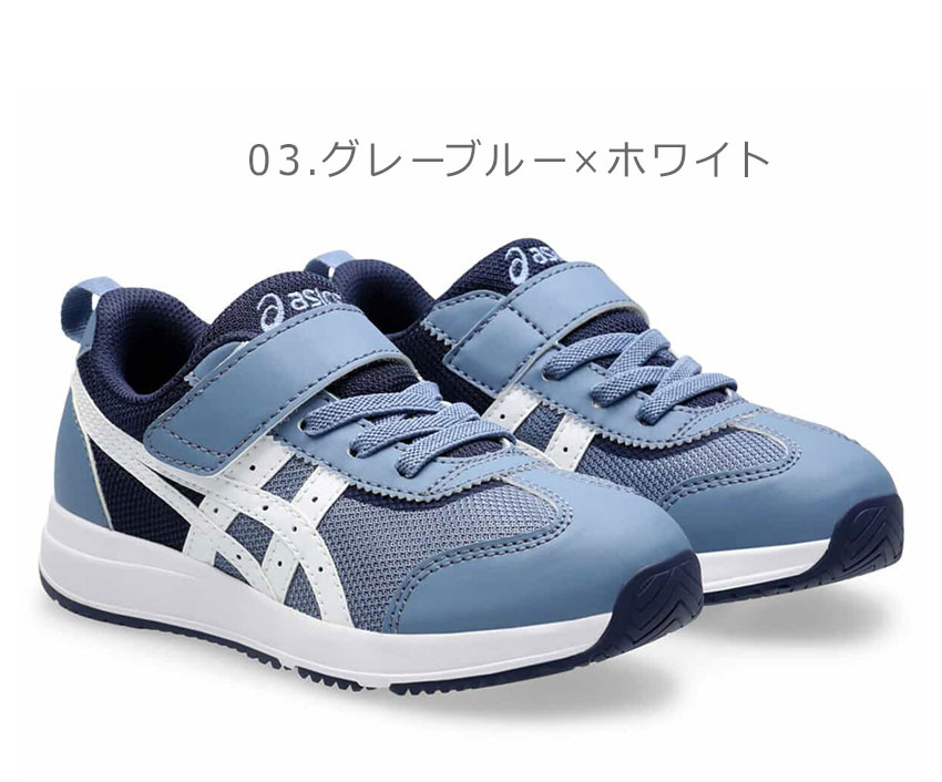 ASICS（アシックス） ランニングシューズ キッズ ジュニア 子供 ネイラ