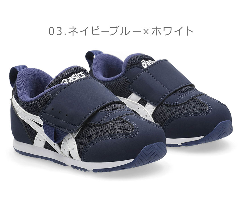 ASICS（アシックス） ランニングシューズ キッズ ベビー アイダホ BABY