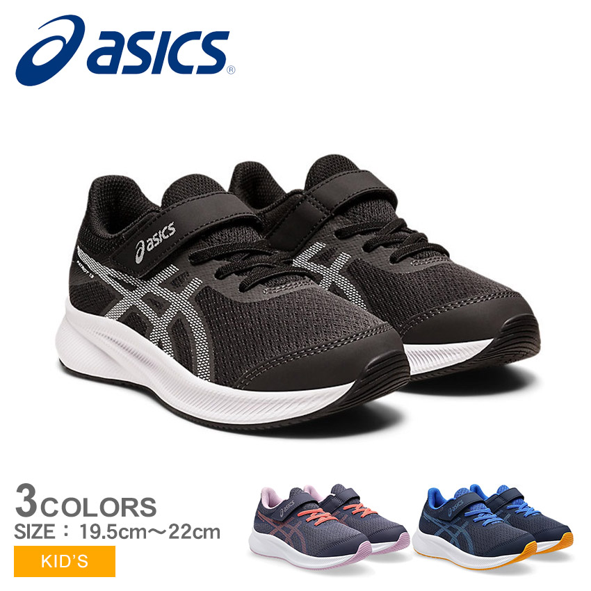 ASICS BOAランニングシューズ グレー/ネイビー ASICS アシックス ランニングシューズ キッズ PATRIOT 13 PS