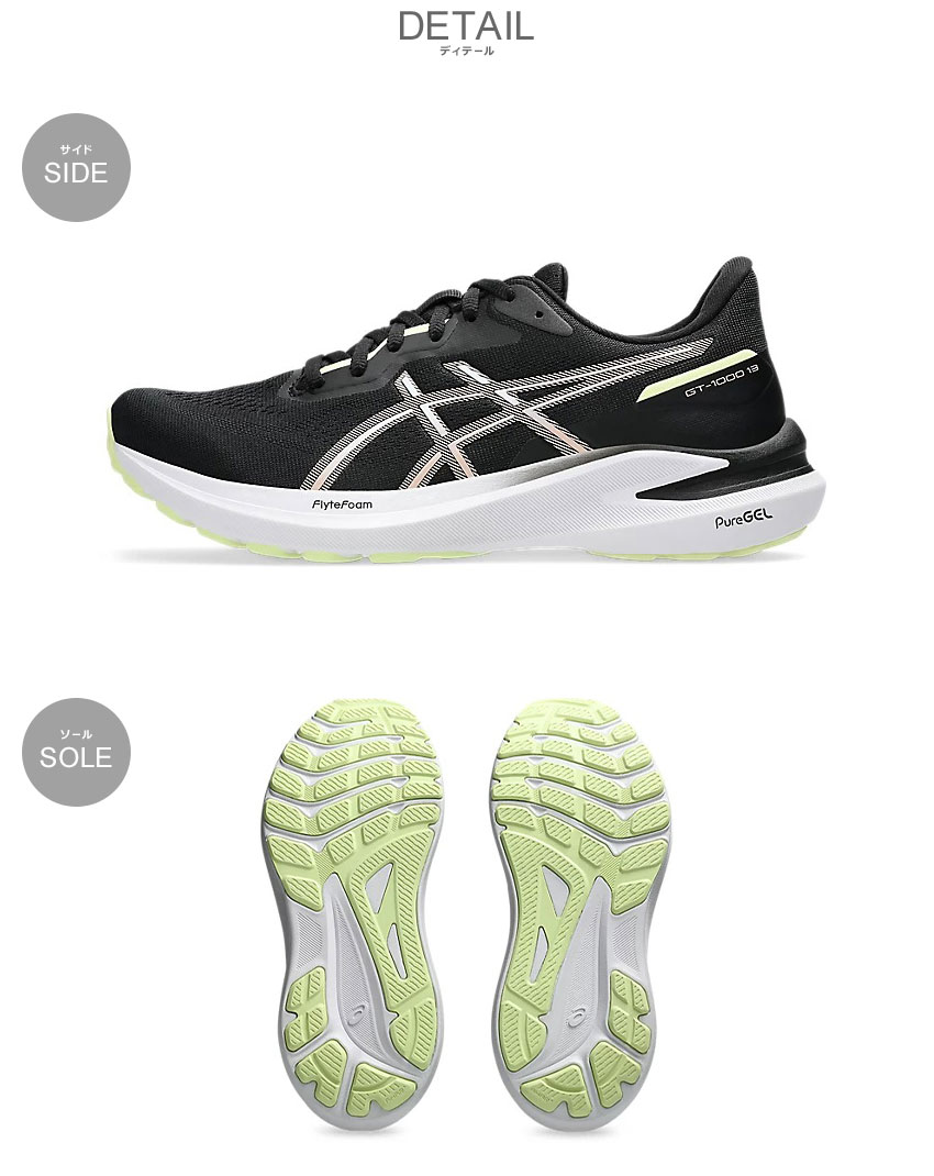 ASICS（アシックス） ランニングシューズ レディース GT-1000 13 ASICS