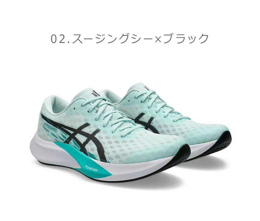 ASICS アシックス（ASICS）（メンズ、レディース）陸上スパイク