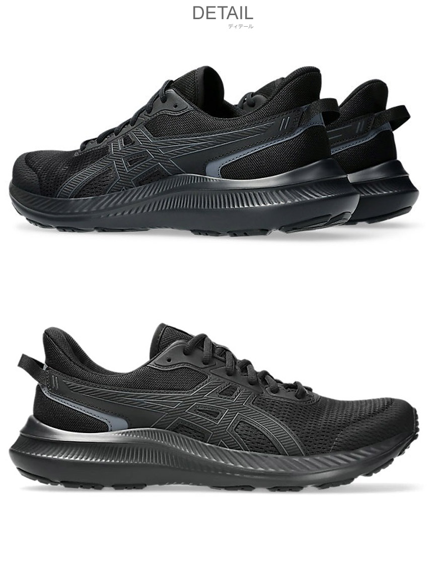 ASICS アシックス ランニングシューズ メンズ JOLT 5 1011B964