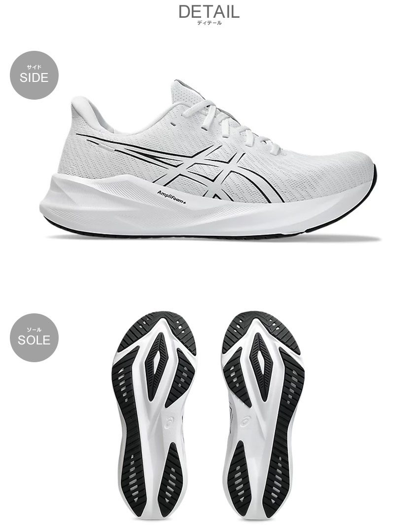 ASICS ランニングシューズ ホワイト ホワイト | 【ASICS公式】メンズ ランニング シューズ（初級）