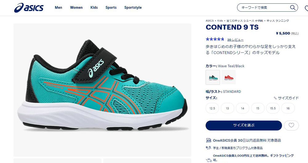 ランニングシューズアシックス 楽天市場】【アシックス / asics】LYTERACER 4 セーフティー