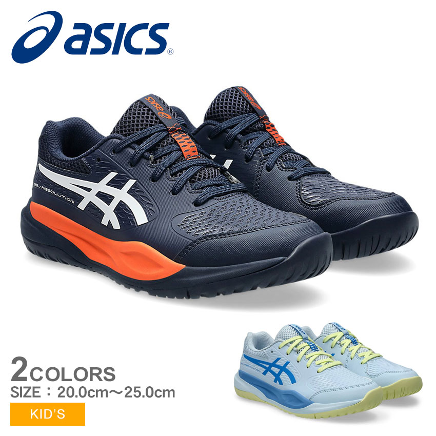 ASICS アシックス テニスシューズ キッズ 1044A081 ネイビー 紺 ブルー
