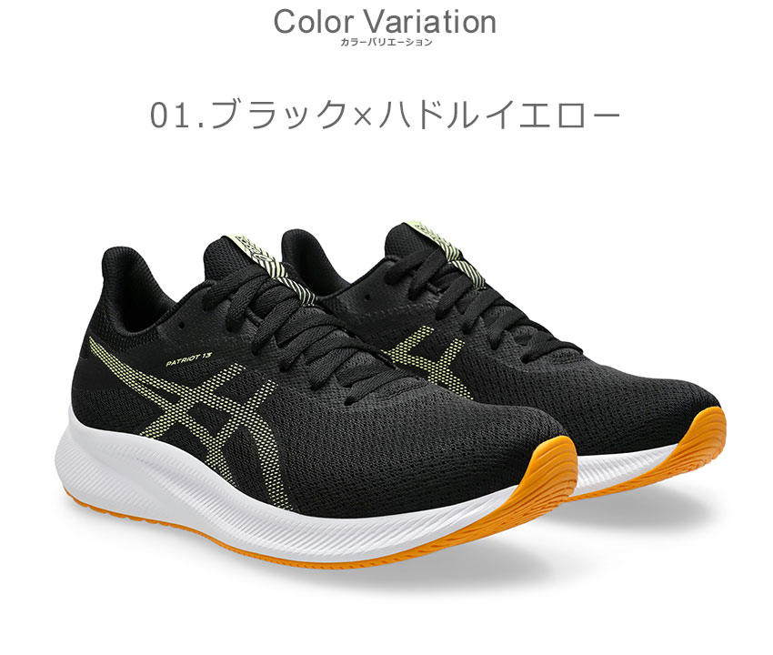 アシックス METASPEED EDGE+ メタスピードエッジ プラス