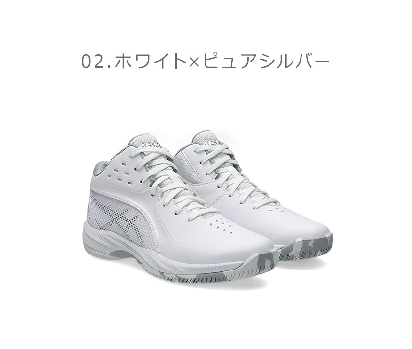 ASICS アシックス バスケットボールシューズ キッズ ゲル