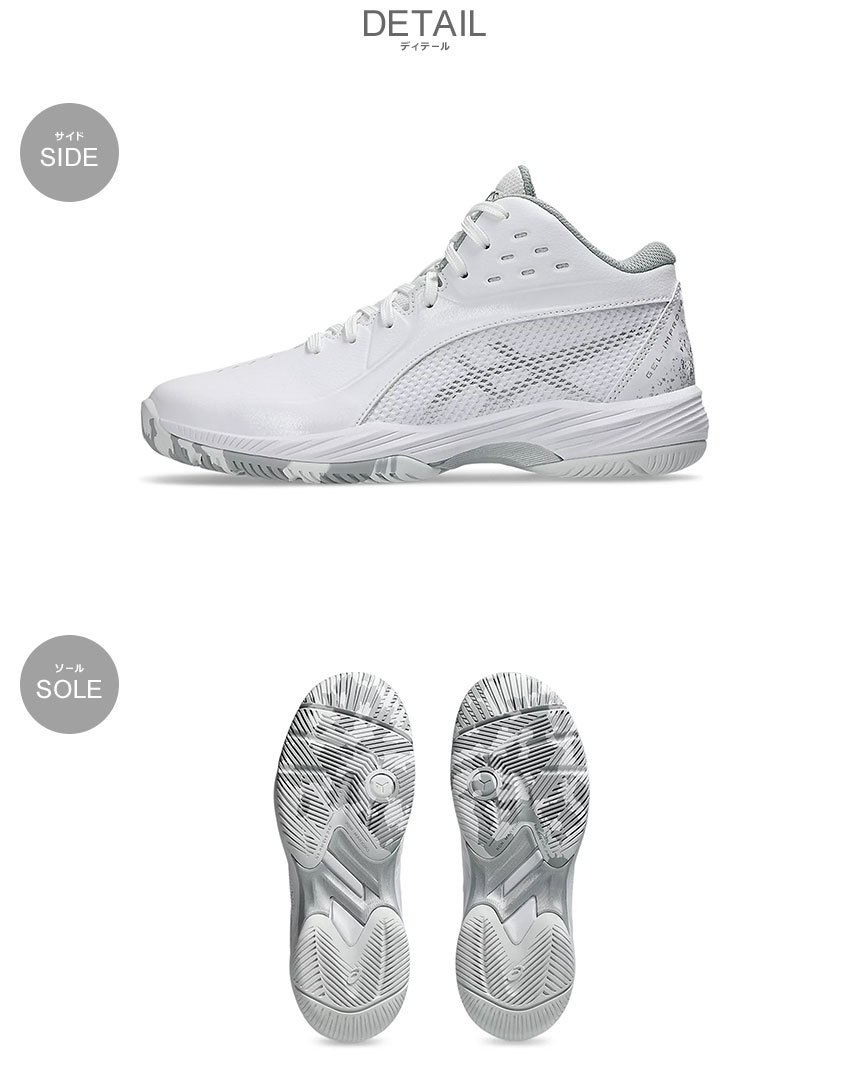 ASICS アシックス バスケットボールシューズ キッズ ゲル