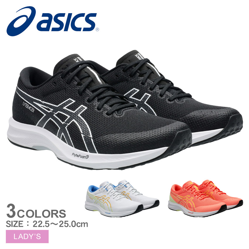 【美品】アシックス 安全靴 シューズ スニーカー asics レディース 楽天市場】安全靴 レディース アシックスの通販