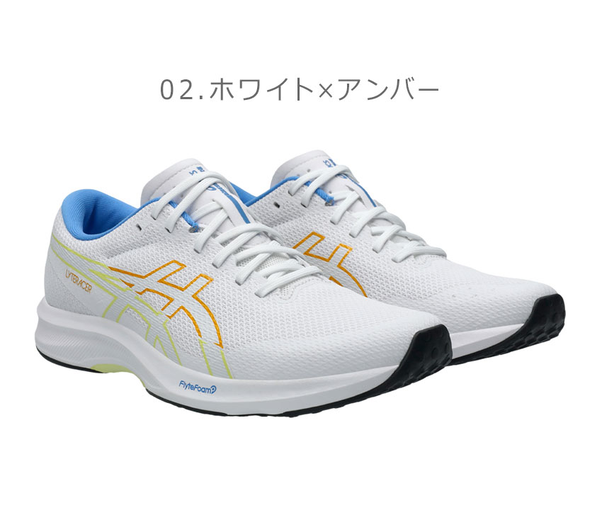 ASICS ランニングシューズ 1668-0362-co1.jpg