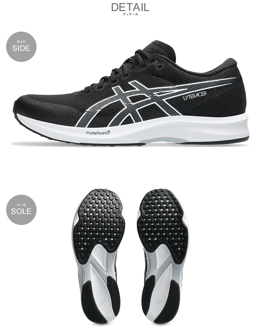 ASICS トレーニングシューズ 黒/白 野球,少年野球スパイク,トレーニングシューズのアシックス asics