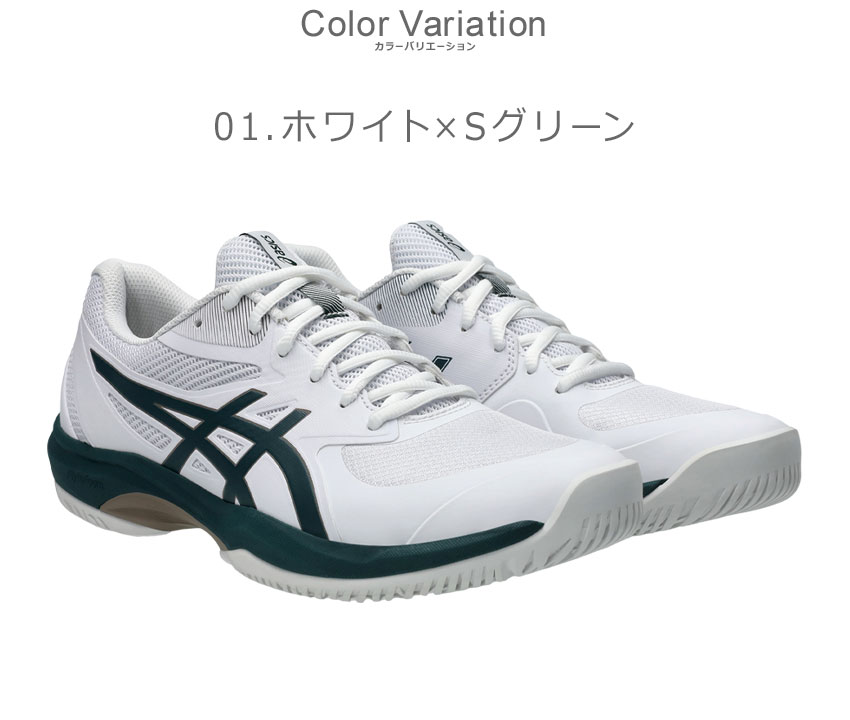 ASICS アシックス テニスシューズ メンズ 1041A489 ホワイト 白
