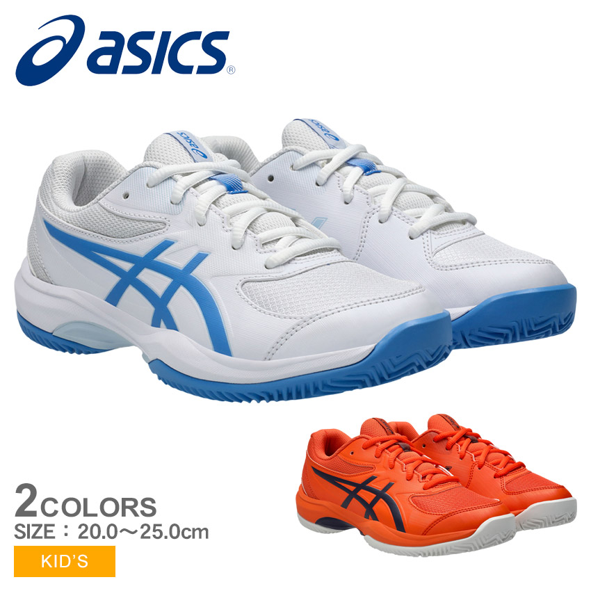 ASICS アシックス テニスシューズ キッズ 1044A082 ホワイト 白