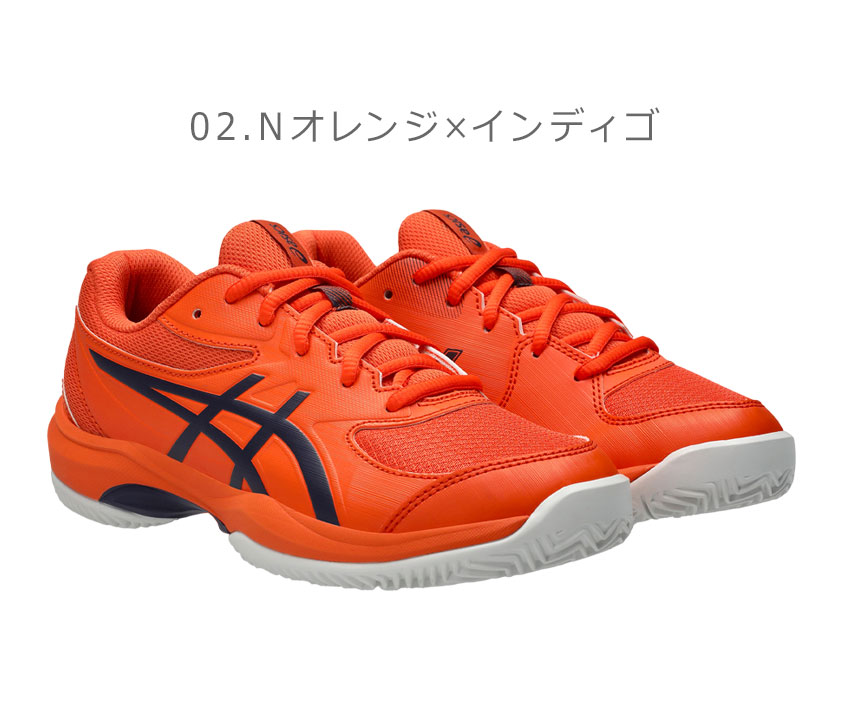 ASICS アシックス テニスシューズ キッズ GEL-GAME GS CLAY／OC