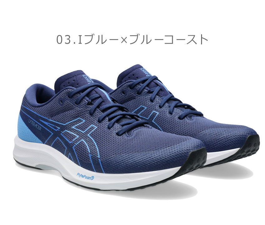 ASICS アシックス ランニングシューズ メンズ ライトレーサー6