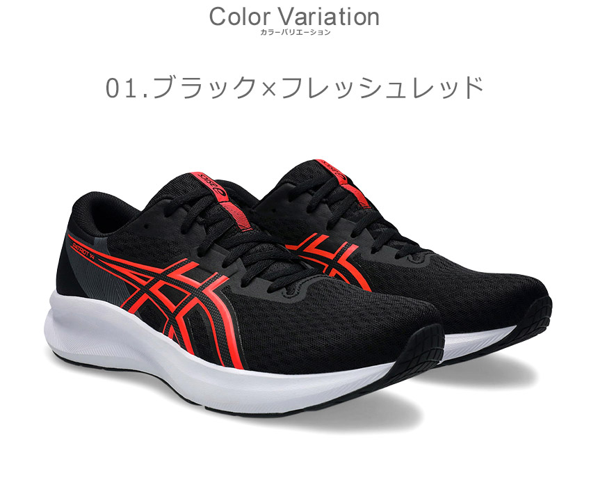 ASICS（アシックス） ランニングシューズ メンズ ASICS 1011C050