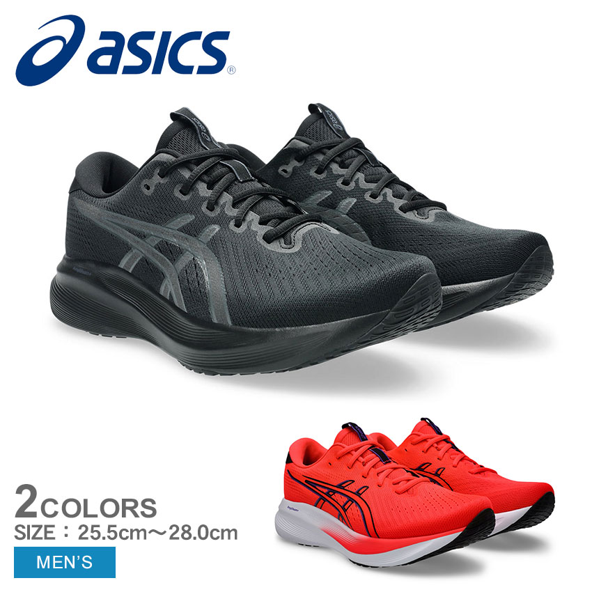 asics ブラック ランニングシューズ*2 ASICS（アシックス） ランニングシューズ メンズ GEL-EXCITE 11 ASICS