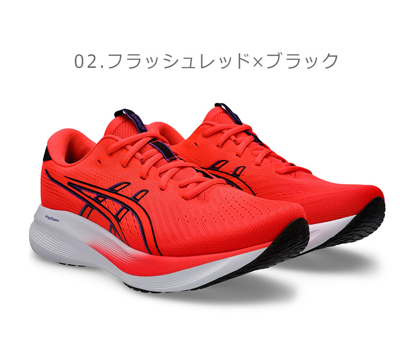 ASICS（アシックス） ランニングシューズ メンズ GEL-EXCITE 11 ASICS