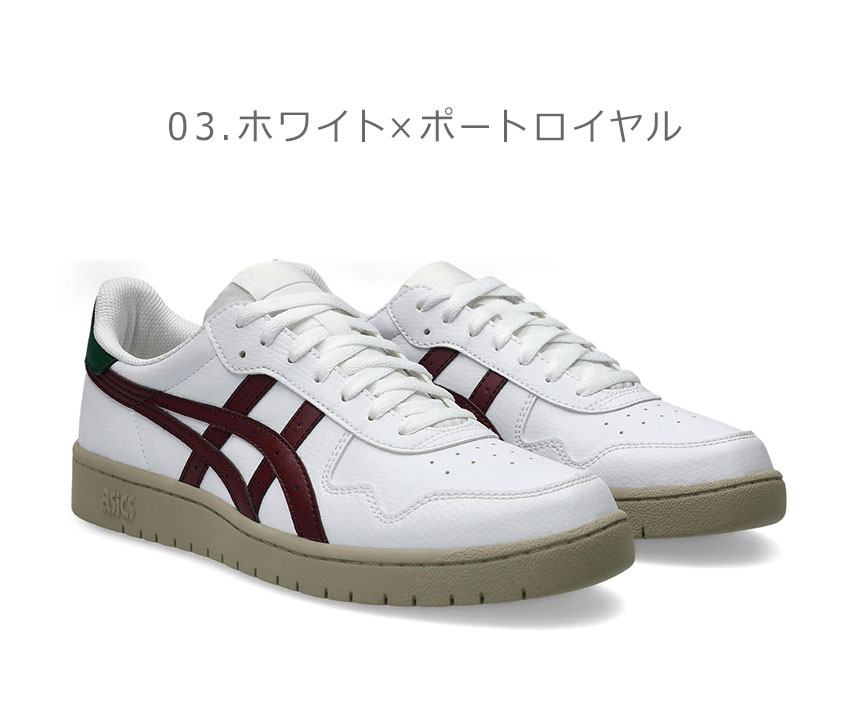 送料無料 スニーカー ローカット 運動靴 メンズ レディース AW 秋冬 新作 秋新作 冬新作 人気 流行 定番 2025 アシックス asics S 1203A615 104 106 ジャパン カジュアルシューズ 通学 ホワイト/ドライドリーフグリーン ホワイト/スティルウォーター 紐靴 1668-0377-co3.jpg
