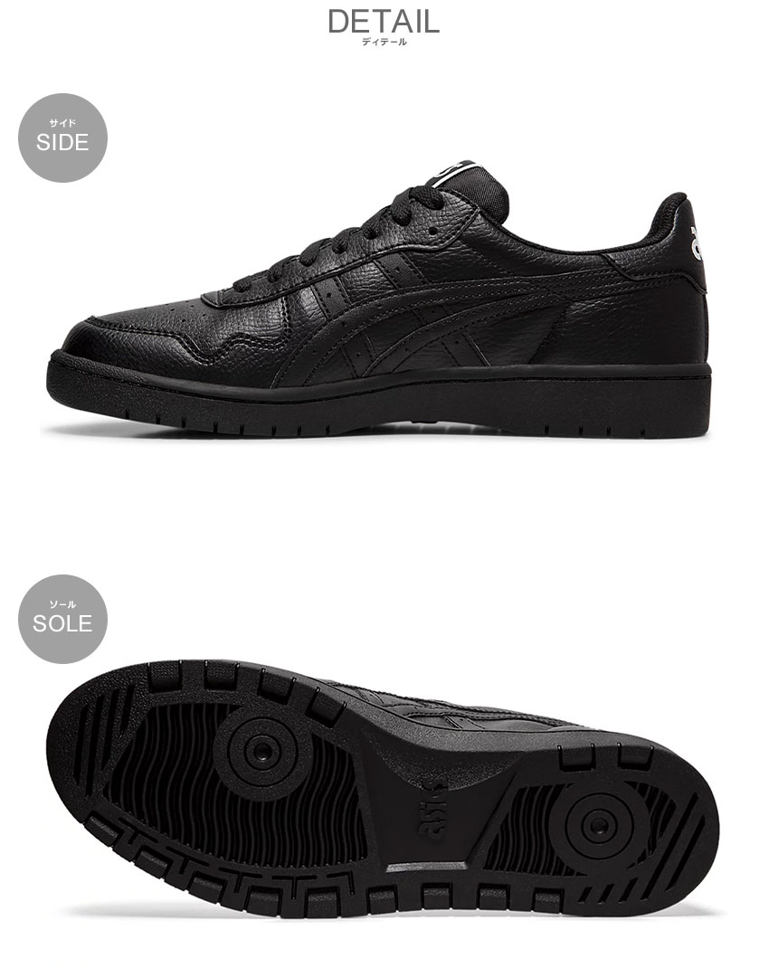 ASICS（アシックス） スニーカー メンズ JAPAN S ASICS 1191A163