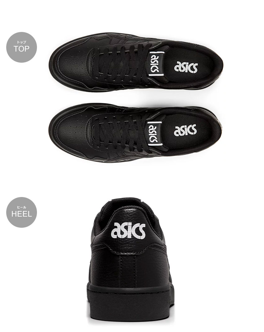 ASICS（アシックス） スニーカー メンズ JAPAN S ASICS 1191A163