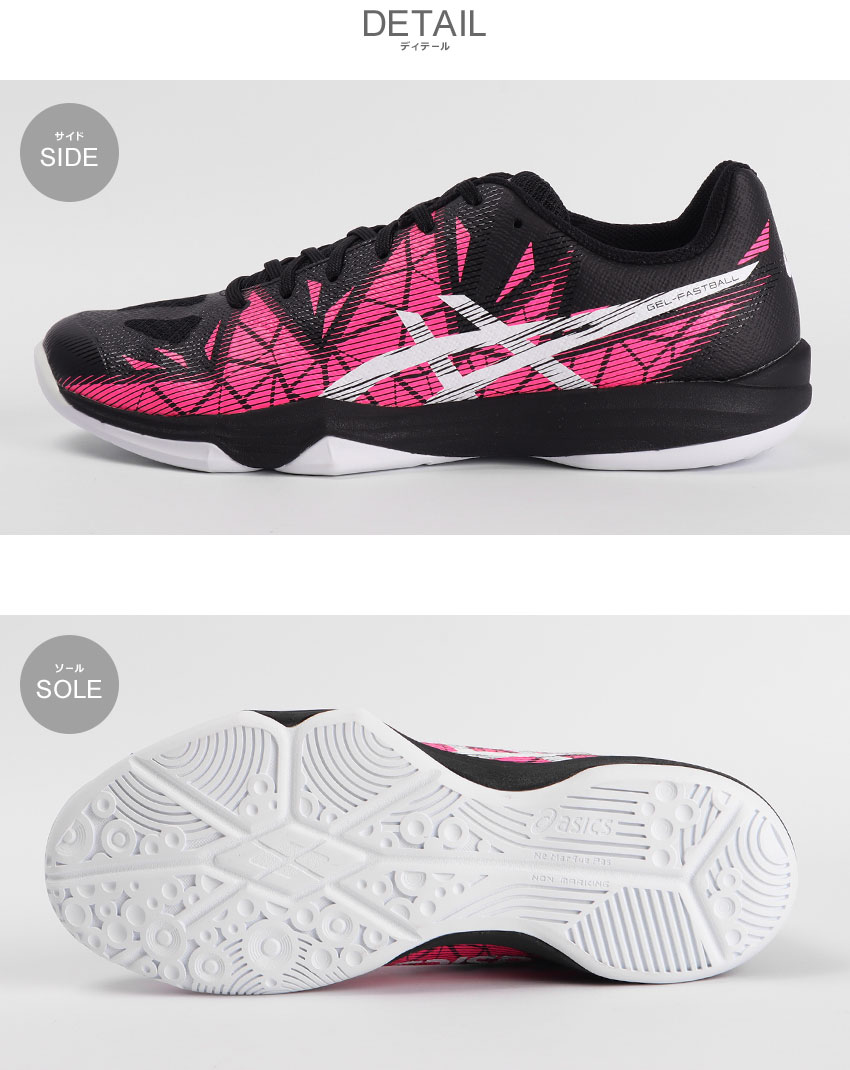 シューズ ASICS 16680893-de1.jpg