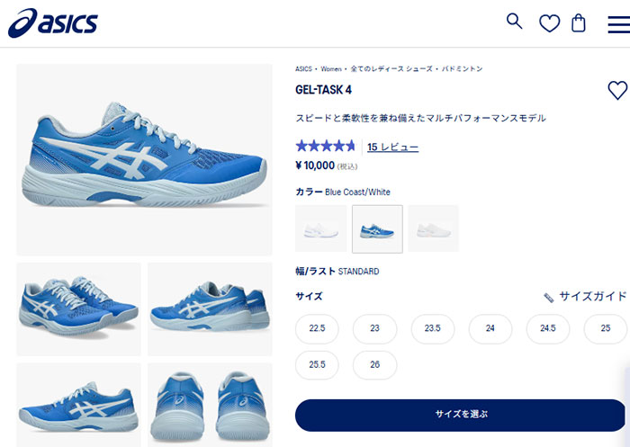 ASICS（アシックス） スニーカー レディース ゲルコート ハンター3