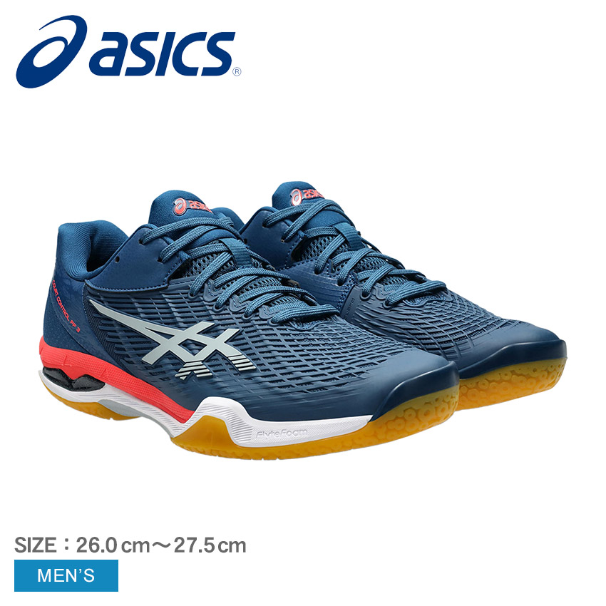 ASICS（アシックス） バドミントンシューズ メンズ COURT CONTROL FF 3